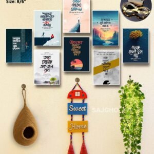 Combo Package (Islamic quotes - 05)